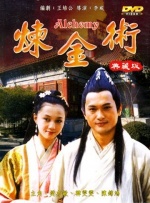 舒淇阁楼无删减版笔趣阁